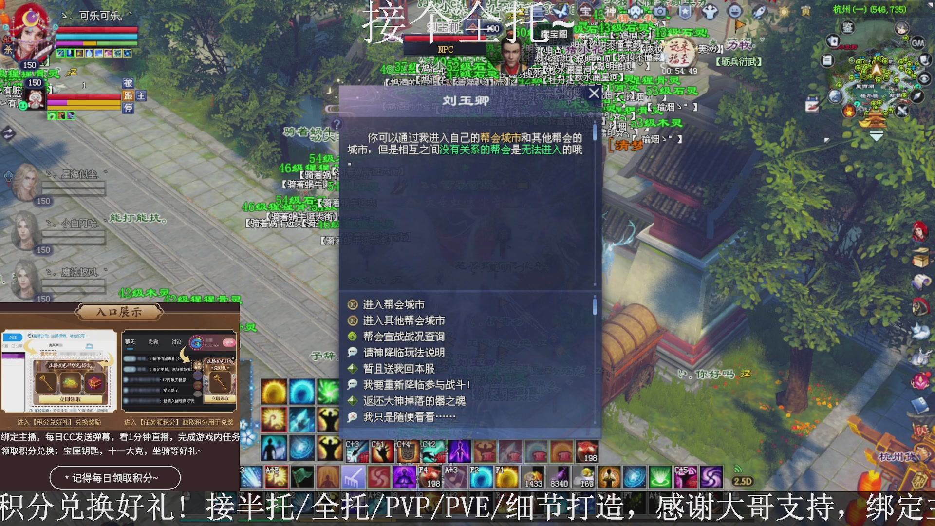 星光绑我，接全托！