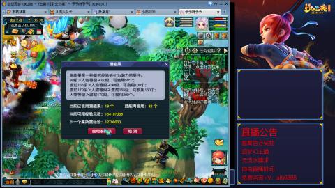 【彩云之南】144难民第518天