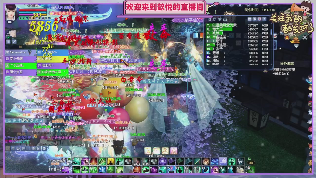 你的游戏搭子已上线
