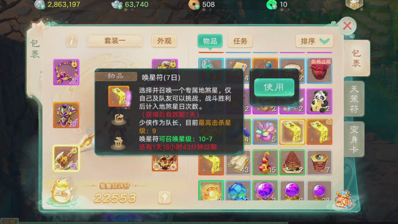 会当凌绝顶一览众山小