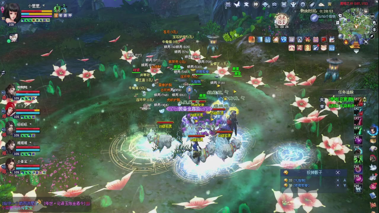 进来领星光积分啦