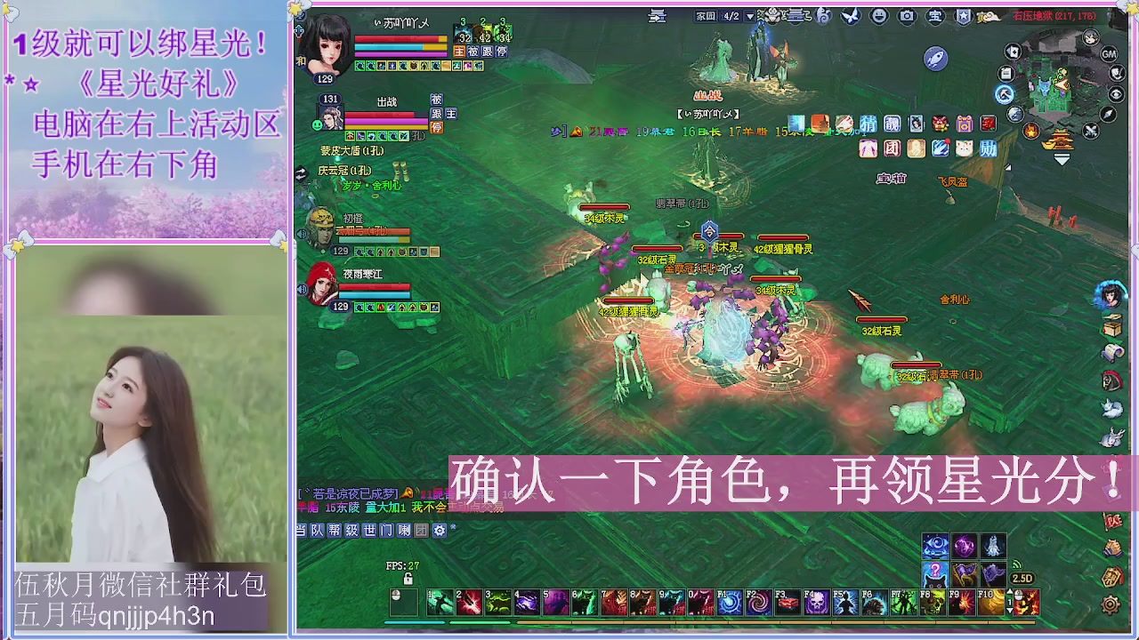 陌上花开君归否