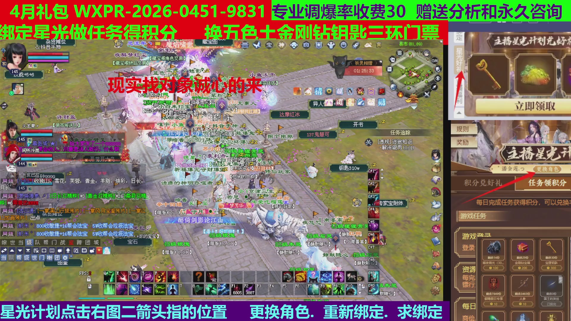 每天16小时地狱海画扇500幸运