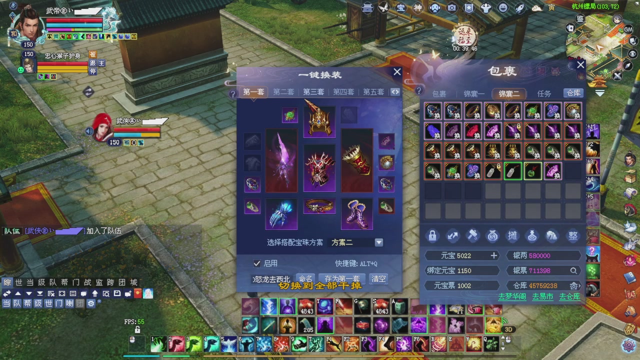 做一个猛男！将其全部斩下！