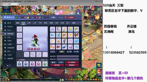 帆板.成就.绘卷心得。跑环.跑玉