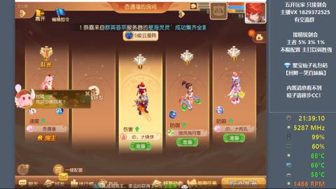 46岁老男孩全天在线 剑会滴滴