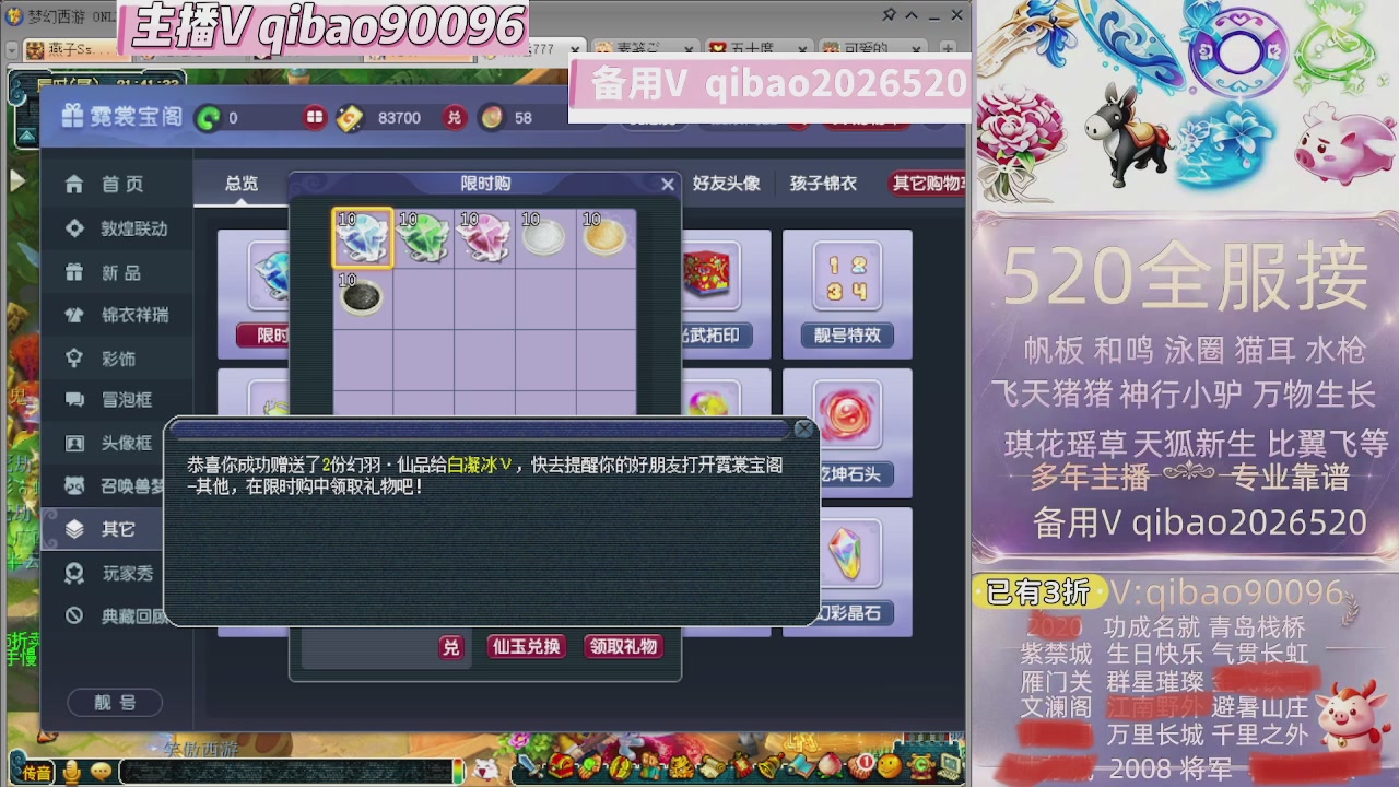 520双倍积分接单中~~