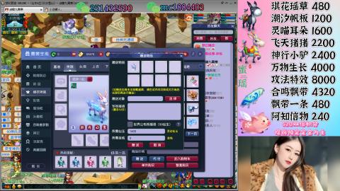 勤劳的小蜜瑶丶接积分畅玩服日常