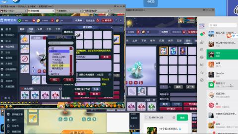 520效率积分