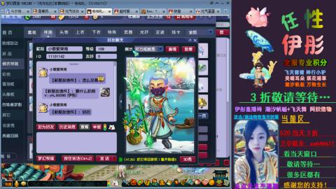 全服帮换帆板飞天舞飘带合鸣施法特效等积分