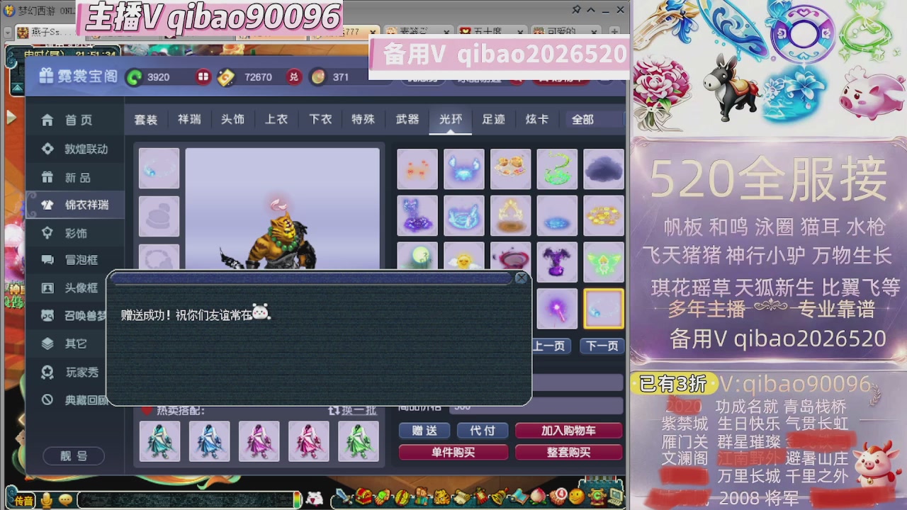 520双倍积分接单中~~