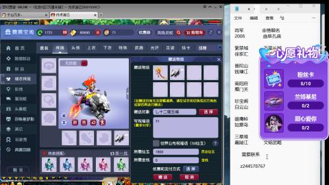 520积分
