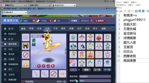 老蓝专业积分