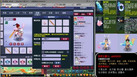 全服积分换滑板/猪/飞天舞/万物生长等