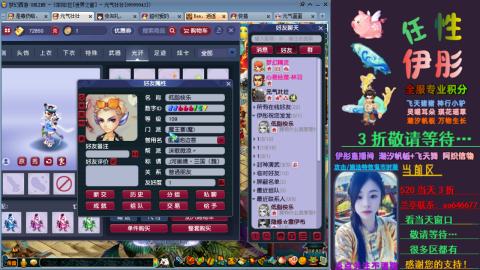 全服帮换帆板飞天舞飘带合鸣施法特效等积分