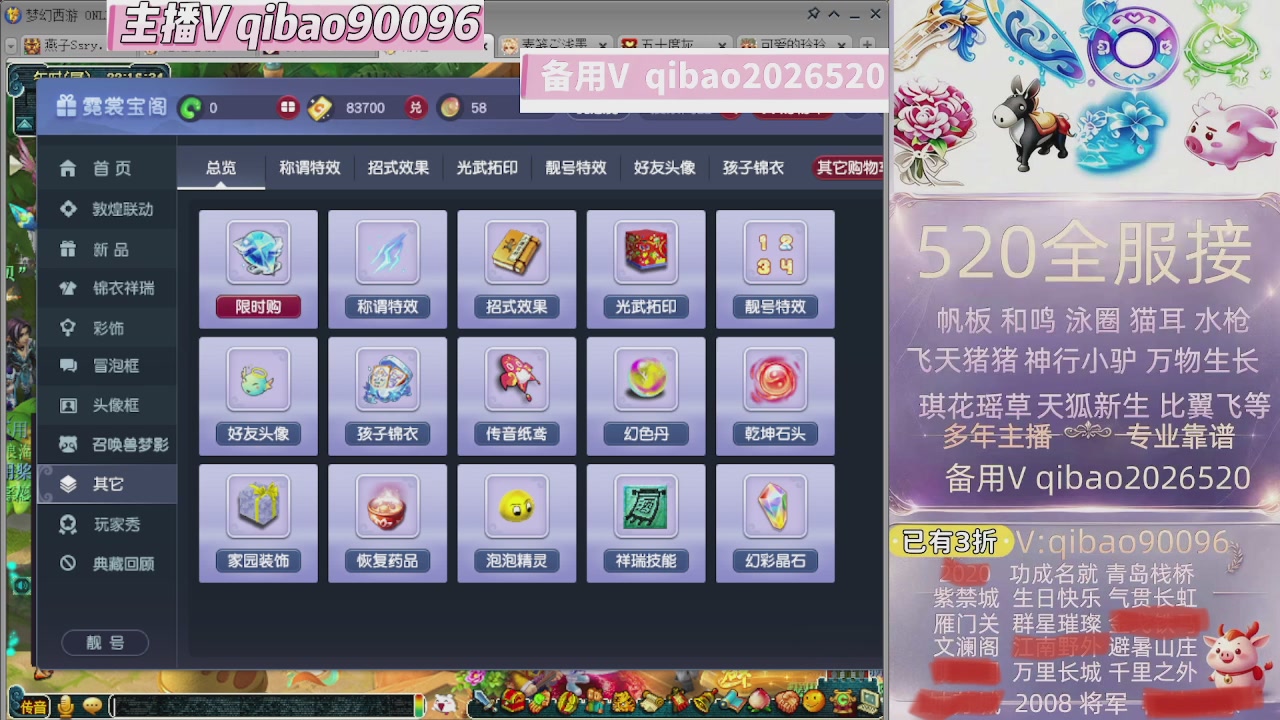 520双倍积分接单中~~