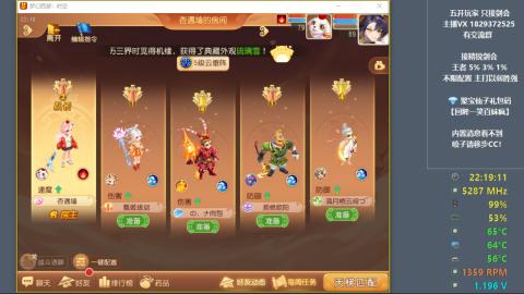 46岁老男孩全天在线 剑会滴滴