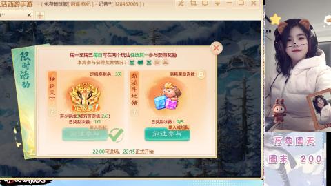 接托管！万象！冥渊！
