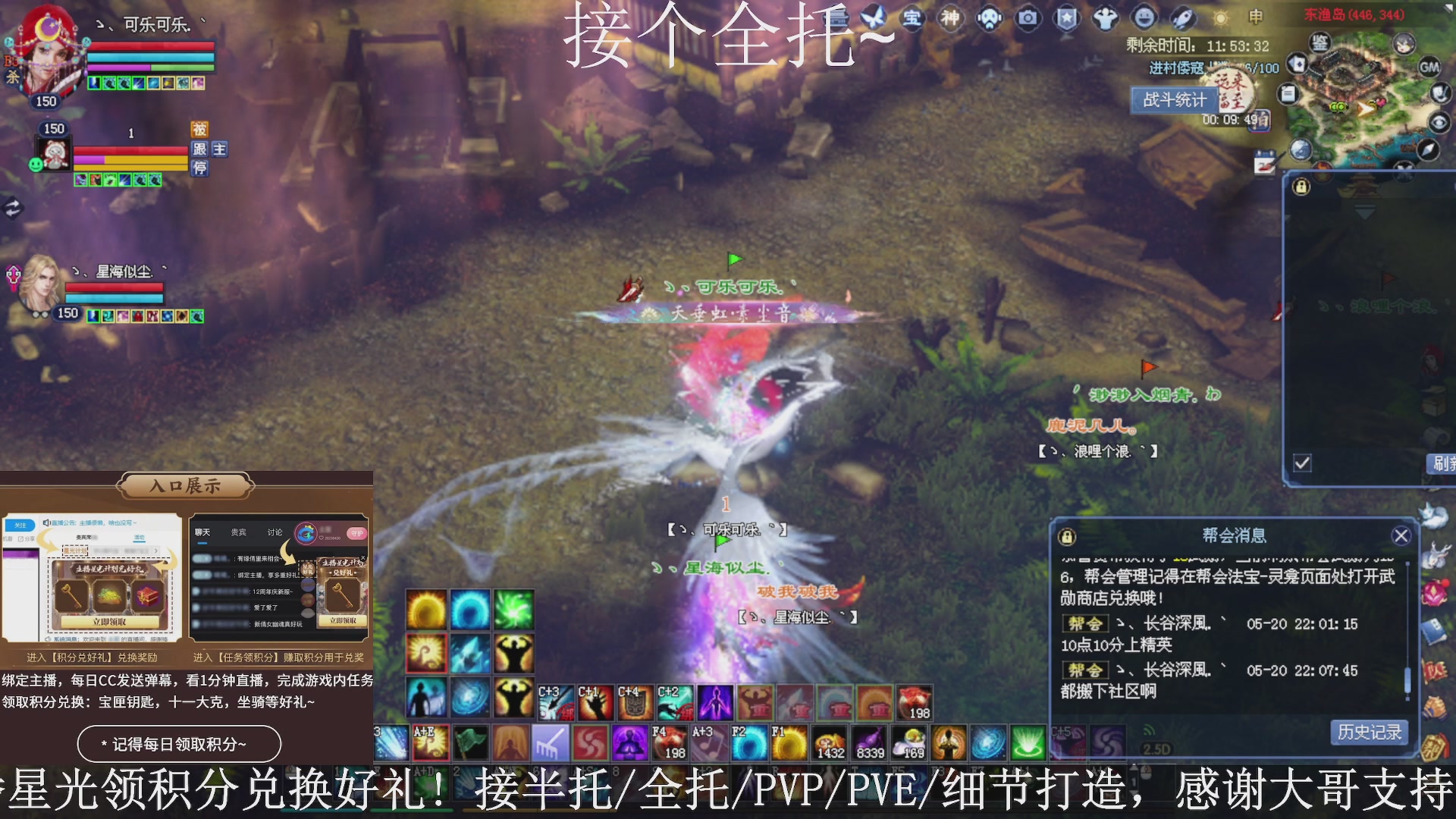 星光绑我，接全托！