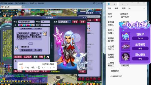 520积分