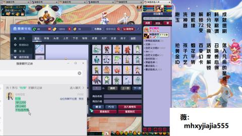 520双倍积分！