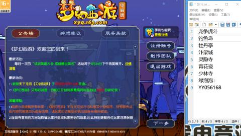520积分兑换效率靠谱   直播标题
