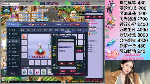 勤劳的小蜜瑶丶接积分畅玩服日常