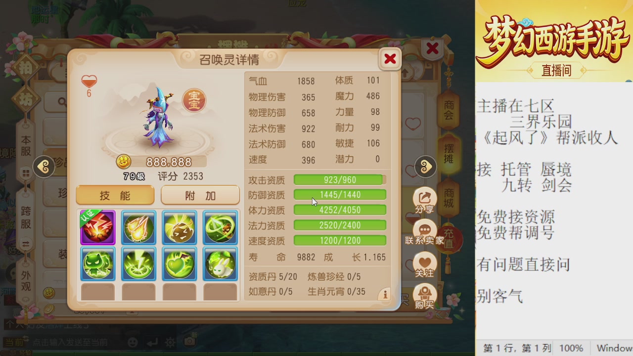 来来来，一起唠唠嗑