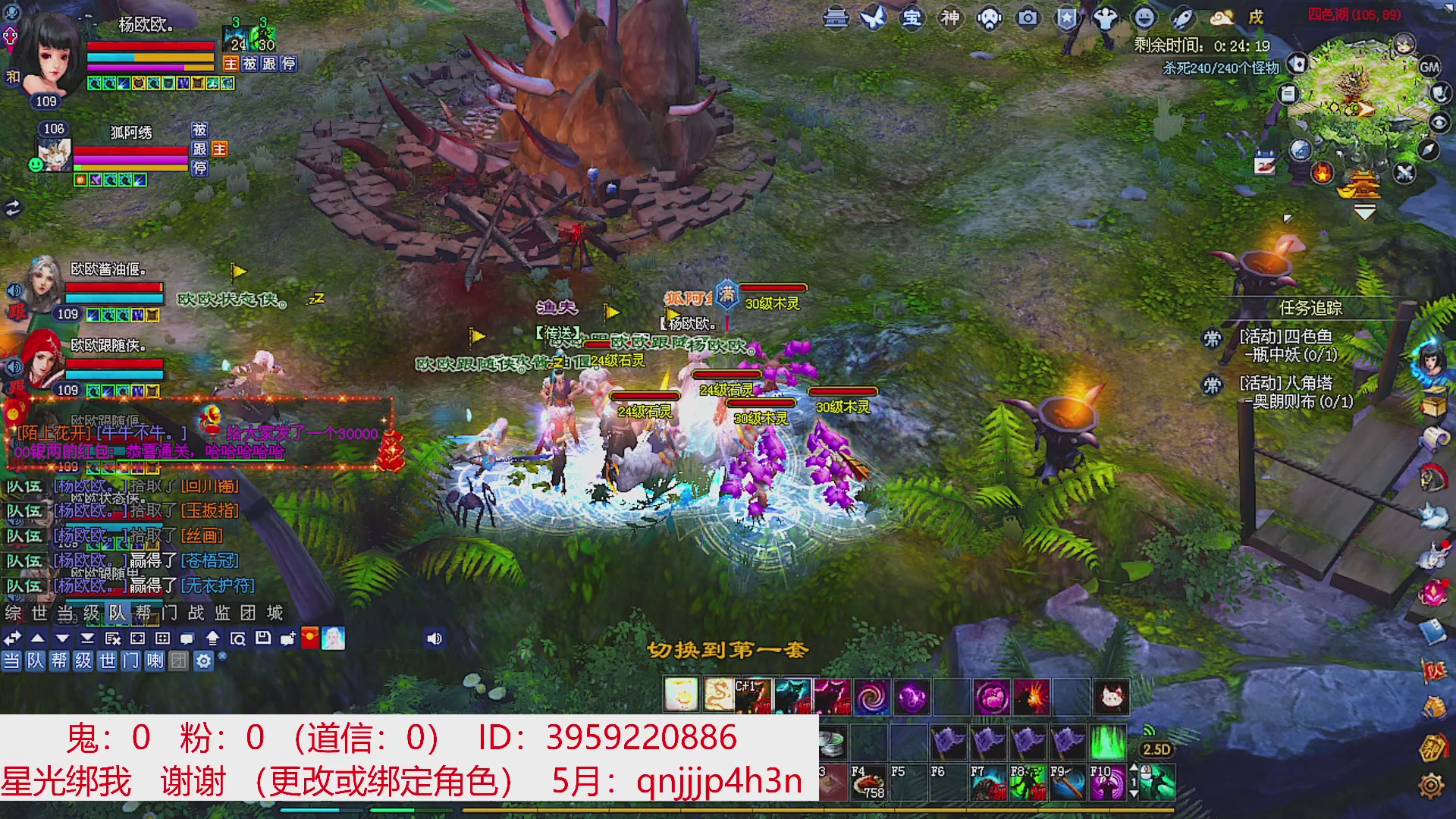 星光绑我 快来快来