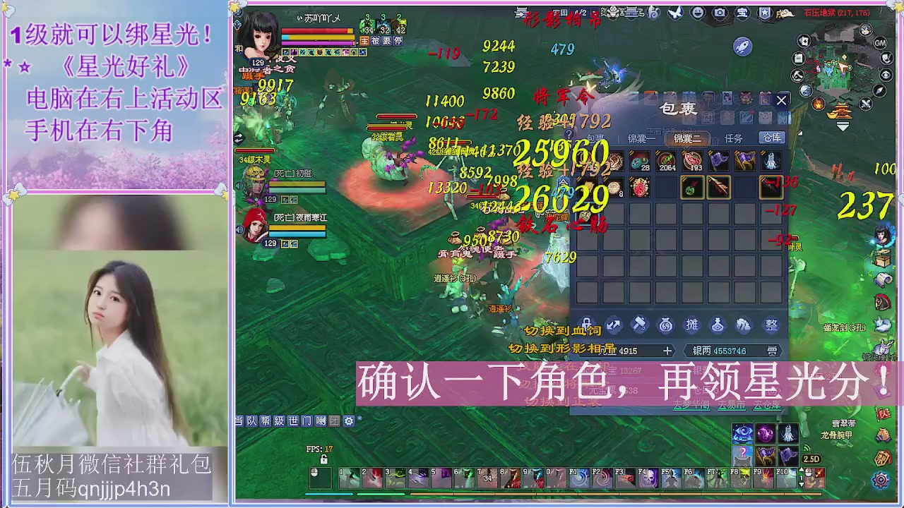 陌上花开君归否