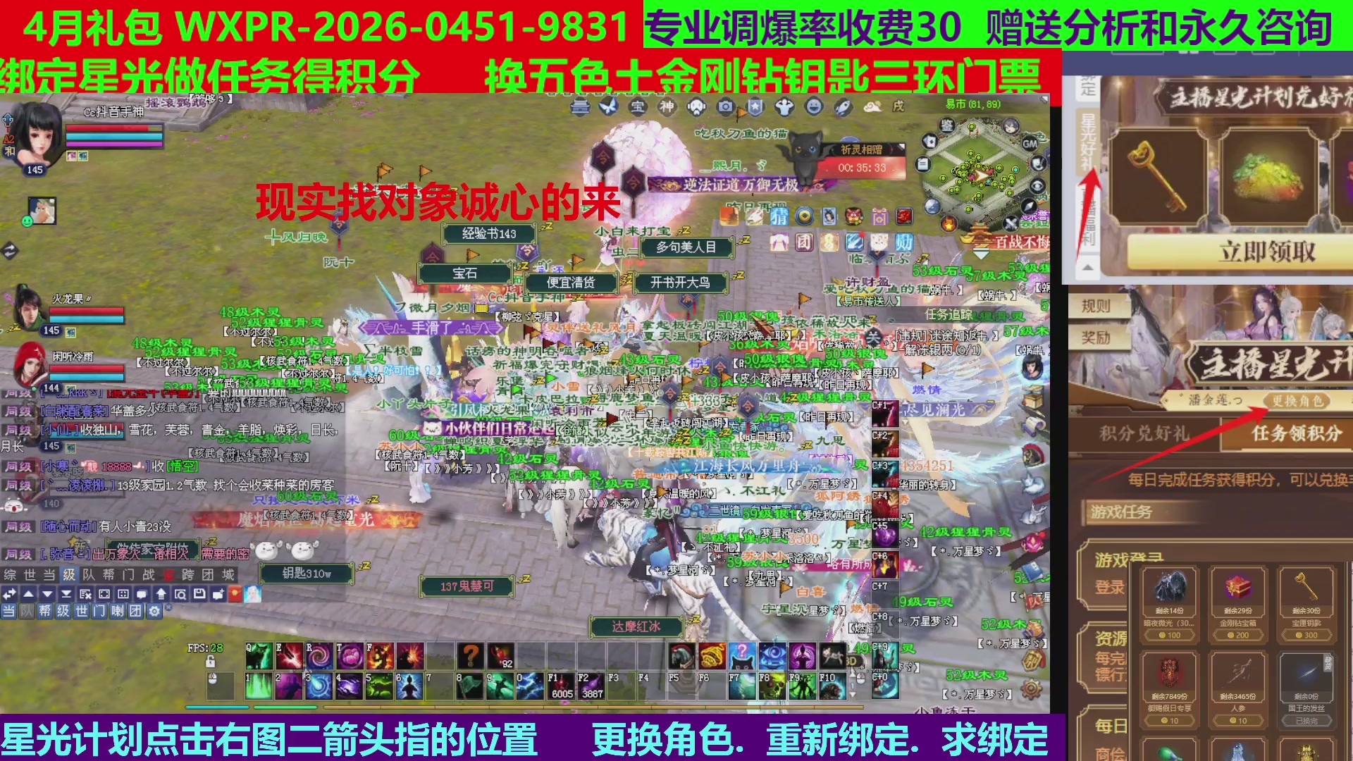 每天16小时地狱海画扇500幸运