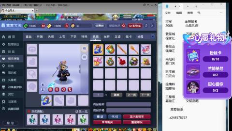 520积分