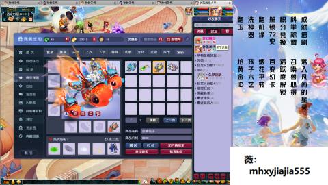 520双倍积分！