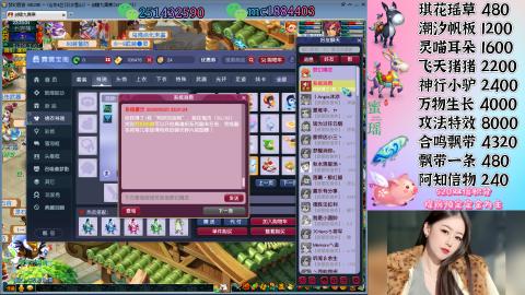 勤劳的小蜜瑶丶接积分畅玩服日常
