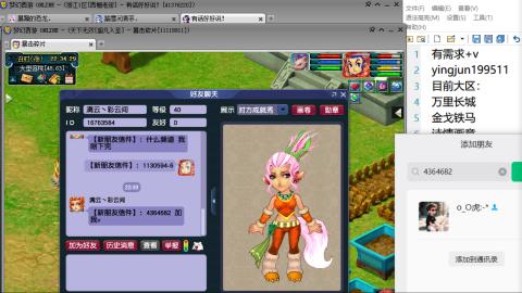 老蓝专业积分