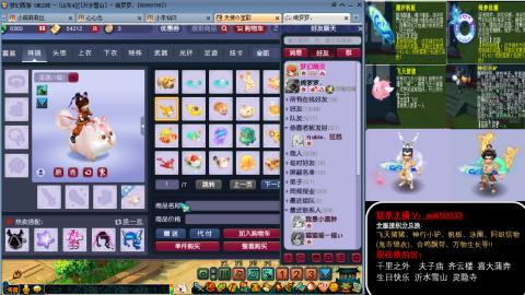 全服积分换滑板/猪/飞天舞/万物生长等