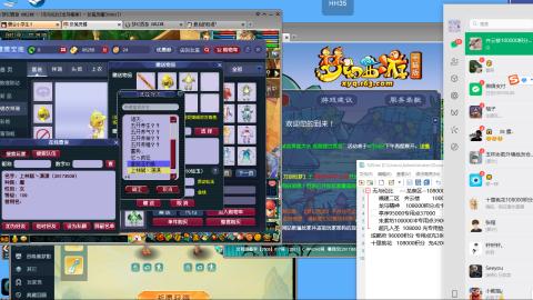 520效率积分