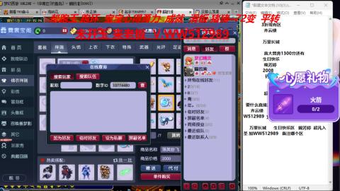 520双倍积分预定中
