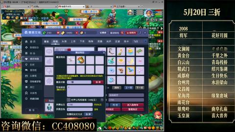 ●成就●积分●心得●进阶●金ID