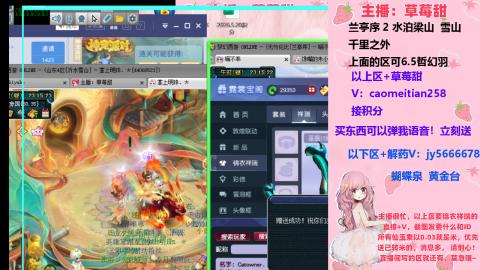 草莓甜帆板飞天舞积分成就心得等