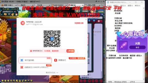 520双倍积分预定中