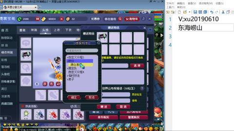 因为信任，所以简单