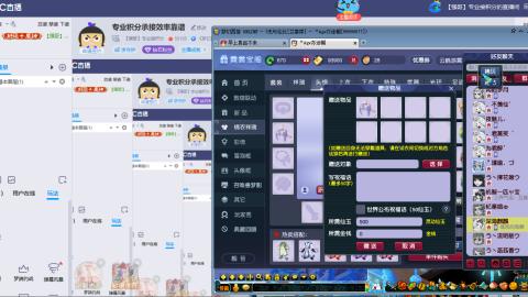专业积分承接效率靠谱