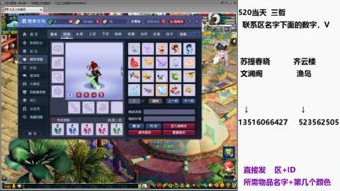 帆板.成就.绘卷心得。跑环.跑玉