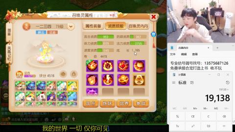 专业估号调号找号