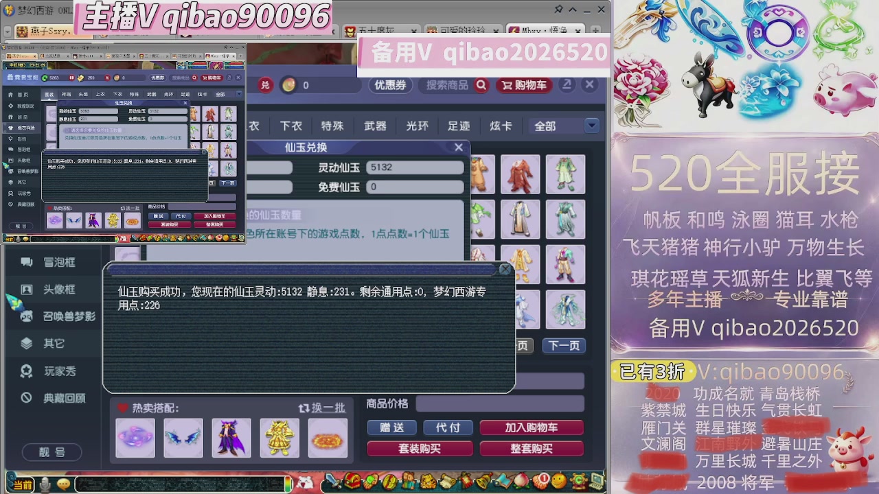 520双倍积分接单中~~