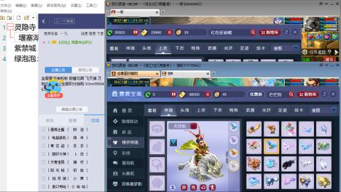 520积分兑换效率靠谱