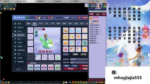 520双倍积分！