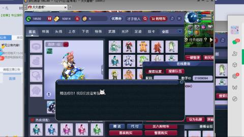 520积分兑换效率靠谱   直播标题