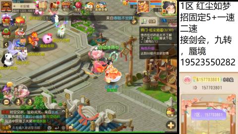 别翻了~就我了~